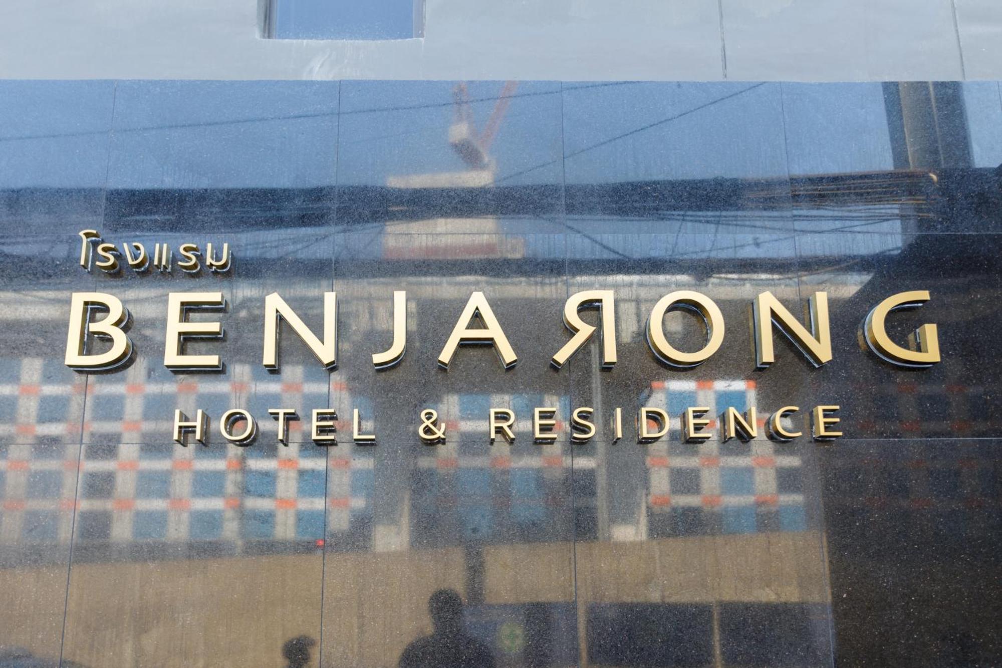 Benjarong Hotel Bangkok Eksteriør bilde